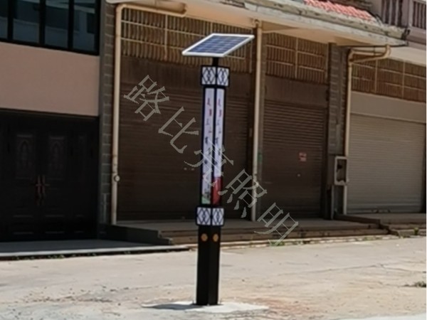 福建山海名城太阳能景观工程案例