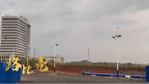 太阳能风光互补路灯的适用于哪些地方？