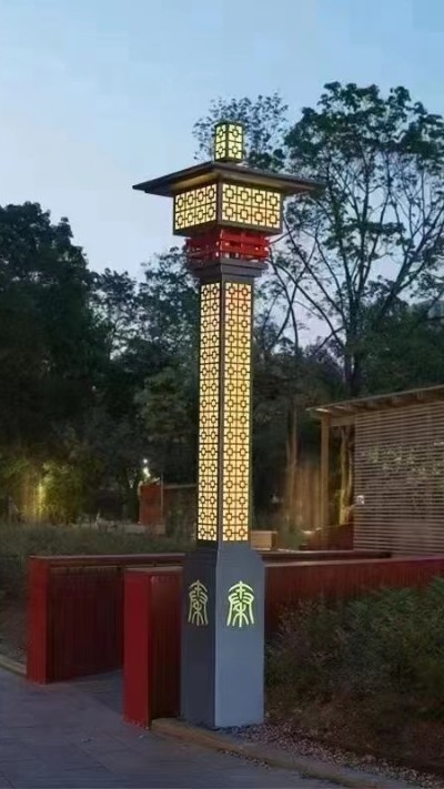 LBL-24002   特色造型景观灯2